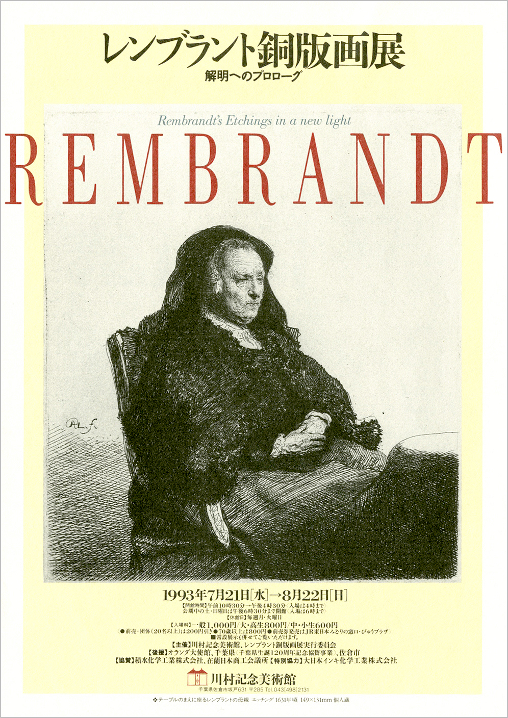 rembrandt_img.jpg