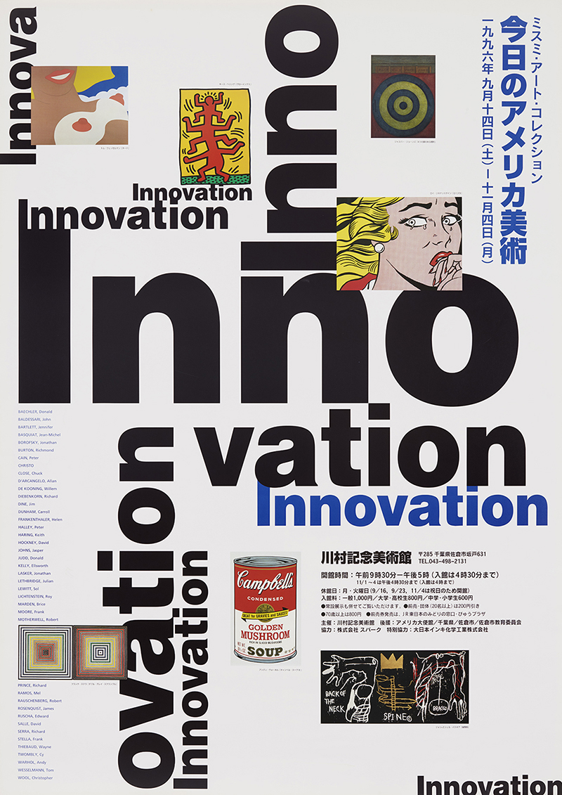 innovation_img.jpg