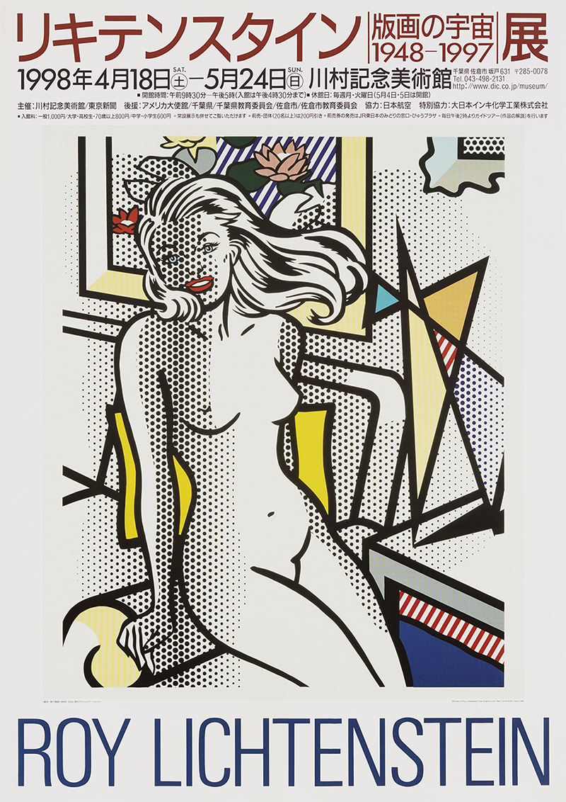 lichtenstein_img.jpg