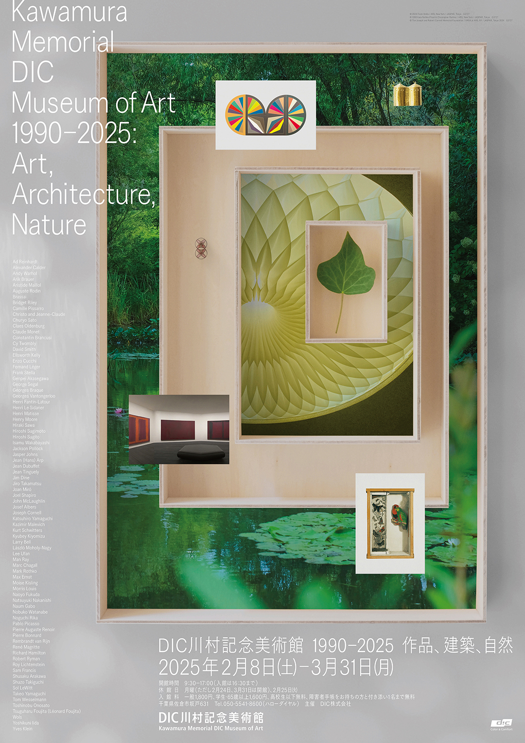 Kawamura Memorial DIC Museum of Art 1990–2025: Art, Architecture, Nature