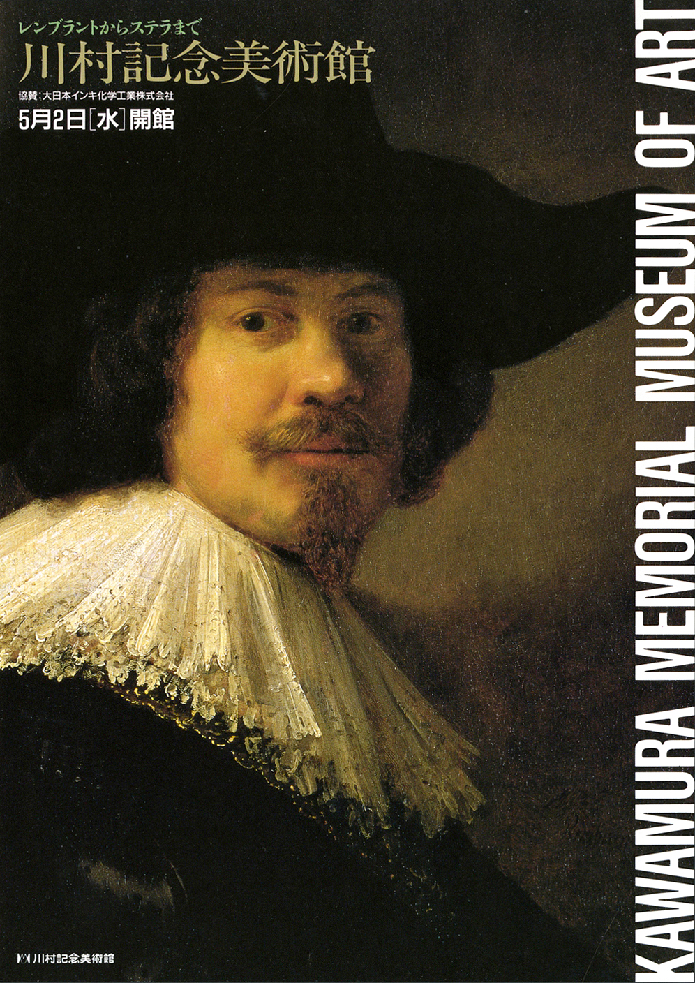 1990_05_Rembrandt.jpg